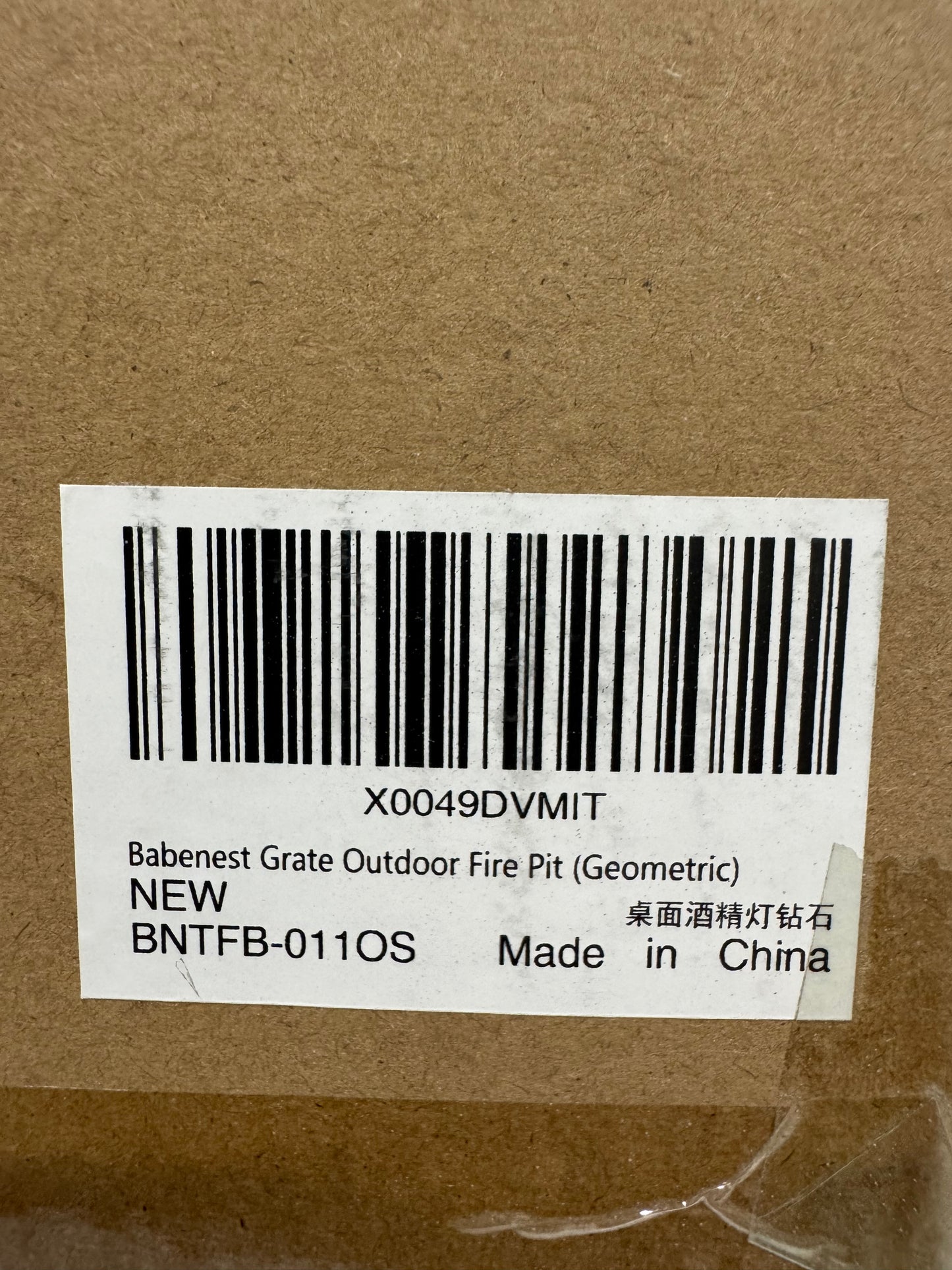 Brand new in box.  Modern Geometric Fire Pit.